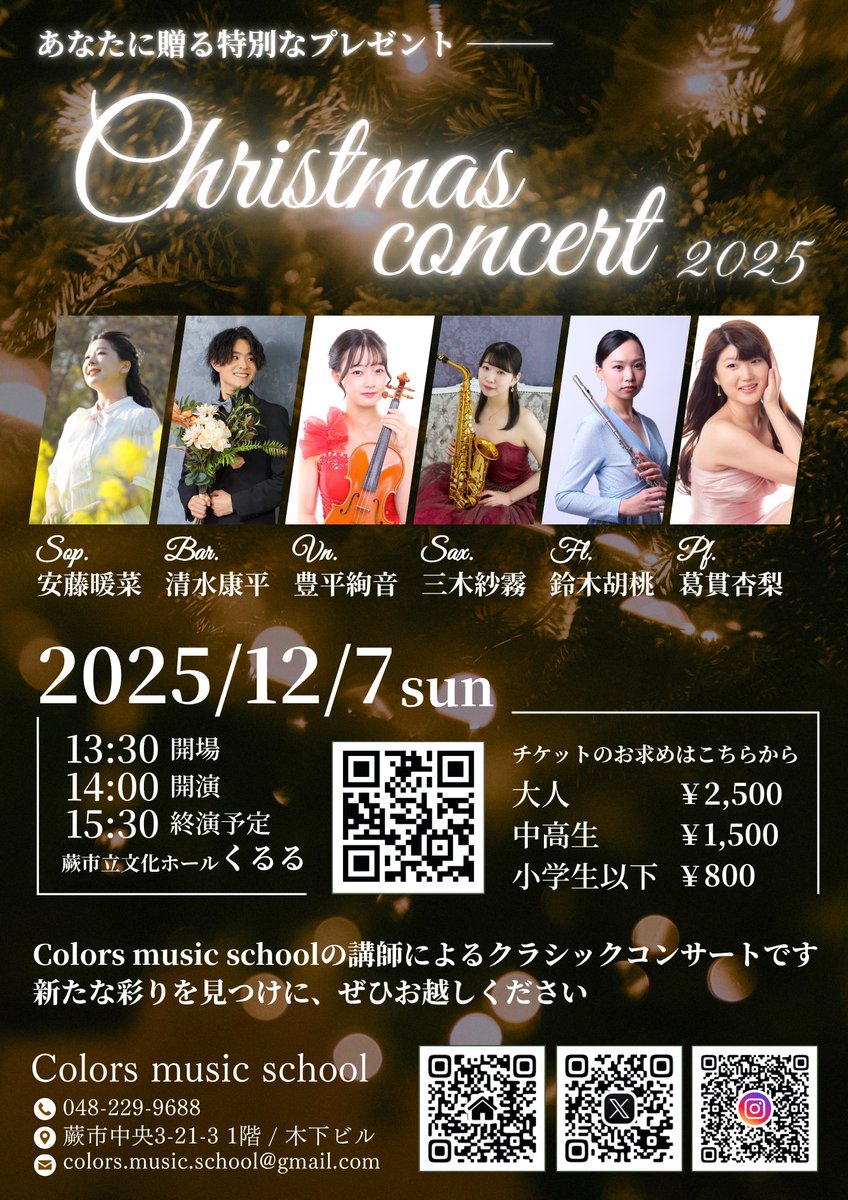 Colors music school tweet media