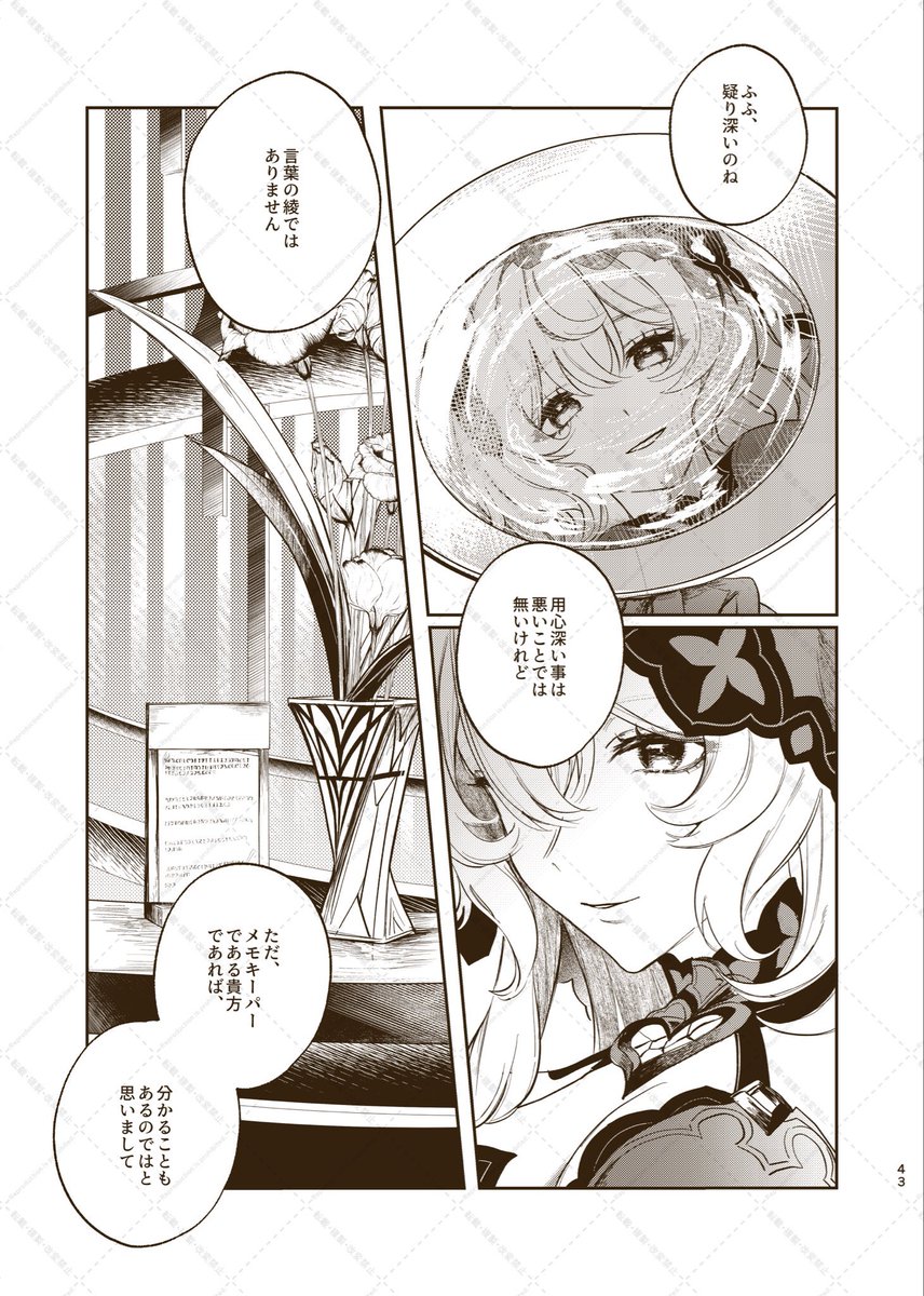 (4/6) 