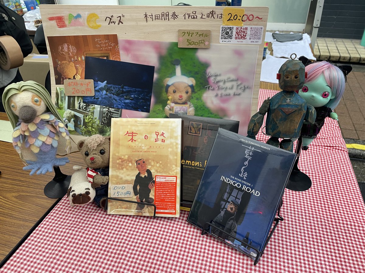 #西日暮里エキマエピクニック

雨天の中、上映を見に来てくださった
みなさま、ありがとうございました🤖⭐️

明日10/12（日）も
15:00よりグッズ販売
20:00より上映を行います🐻

ぜひお越しください✨