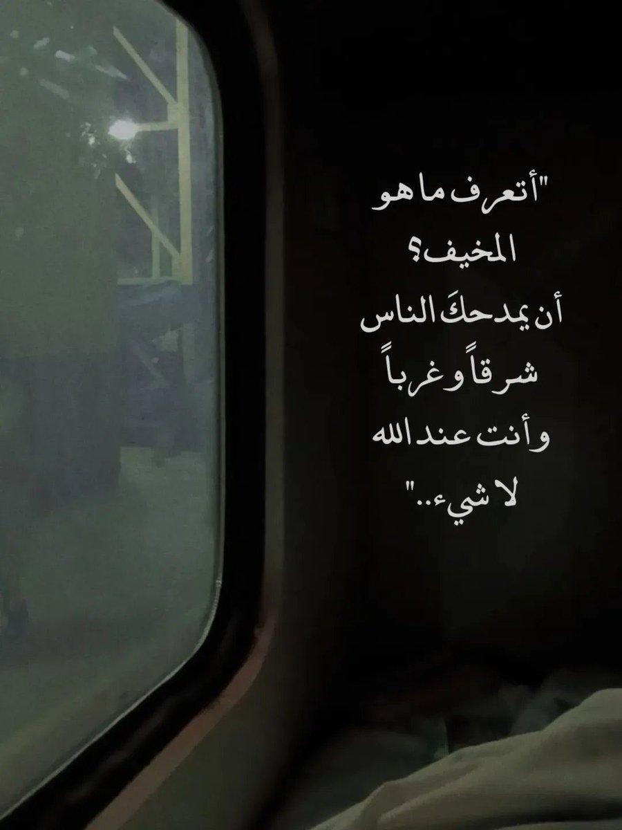 وحدة (@lonley_a9) on Twitter photo 