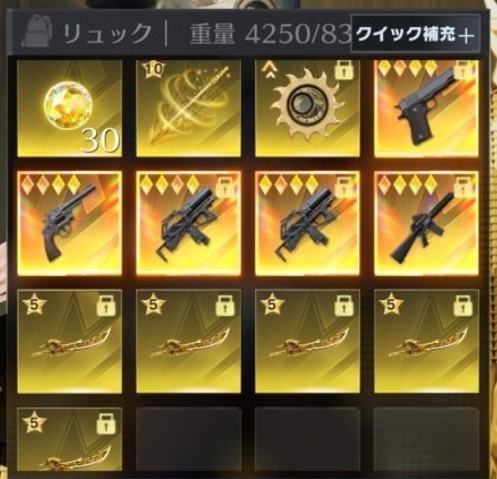 1klxz77's tweet image. 🎁ペニンシュラ配布🎁

1等    屠龍刀完凸5本
2等    如意棒完凸
3等    爆破盛りピストル2本
4等    16、PP
5等    永遠の輪、突破30

【参加条件】

@1klxz77 と @Ralq9s のフォローといいねリツイート♻️
通知ONで確率UP🔔

期限は21日まで！

 #ペニンシュラ  #ペニンシュラ配布