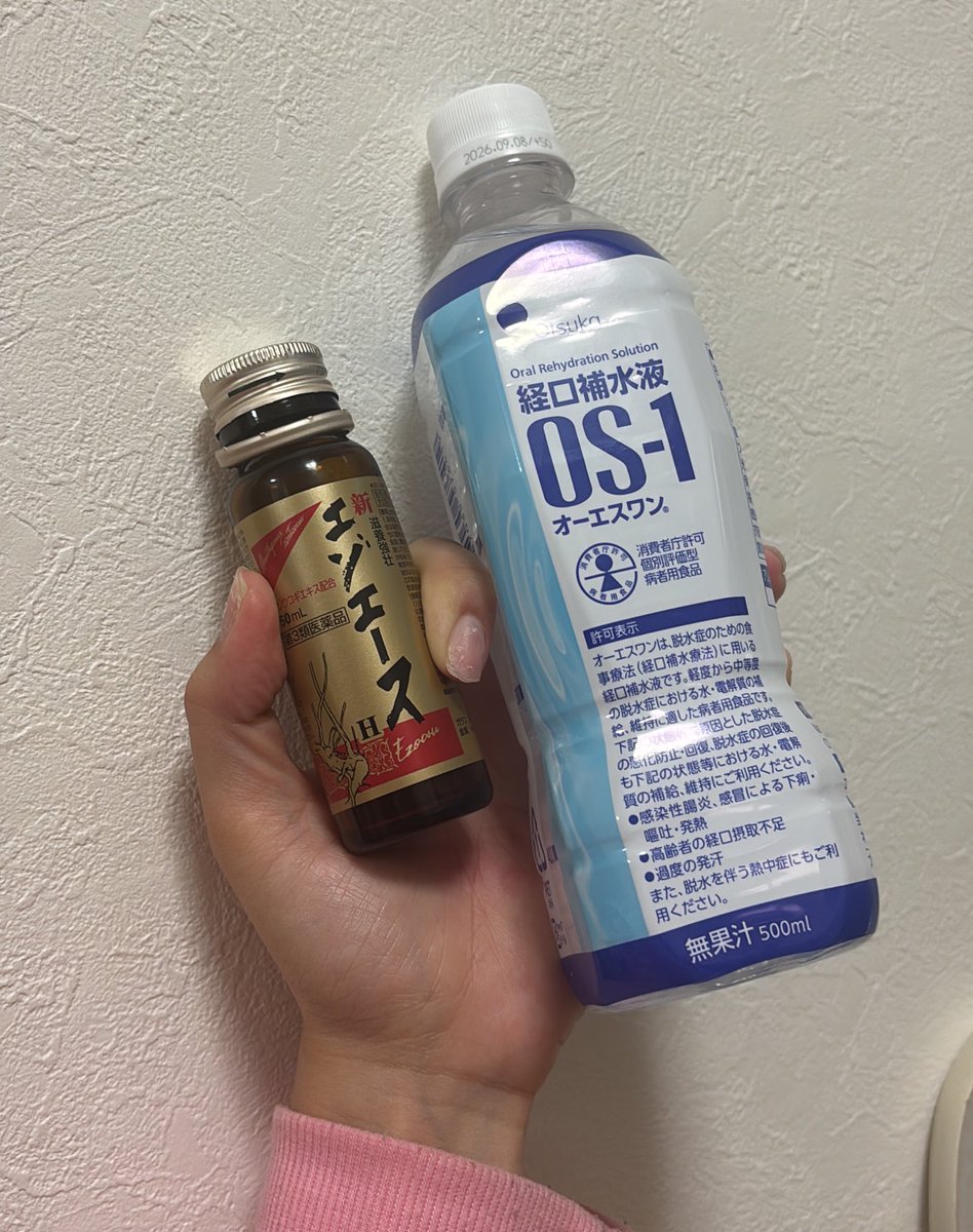 ちぃなは夏休み中 (@chiina_811) / Posts / X