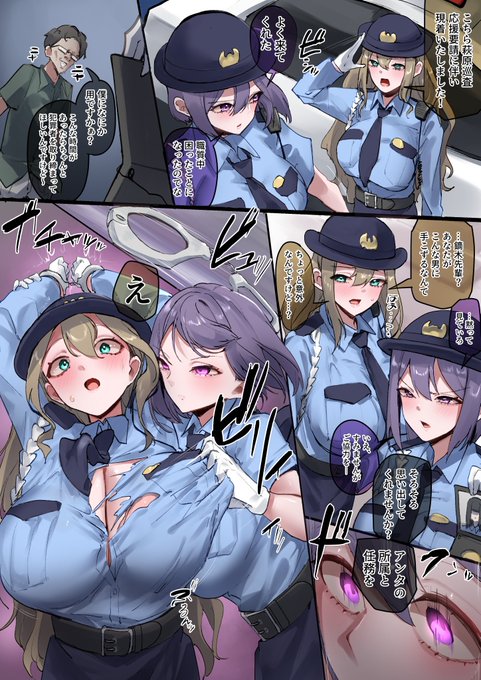 幸運にも職質を受けた経験がないのですが、こんな感じでしょうかね…? 