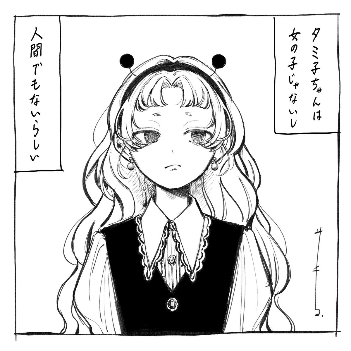 サチコ (@JastaWay1356) / Posts / X