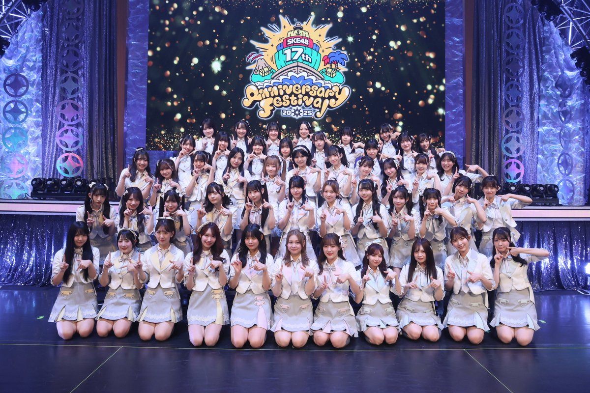 Yuzuki_ishiguro's tweet image. #SKE48_17thAnniversaryFestival2025 
1日目ありがとうございました！

チーム対抗歌合戦ではセクシー対決で
&quot;誘惑のガーター&quot;披露したよ～どうでしたか？💞

チームSが優勝できたり､新公演も発表されて
とっても嬉しい気持ちでいっぱいです🧏🏻‍♀️

2日目も一緒に楽しもうね🎀🎶