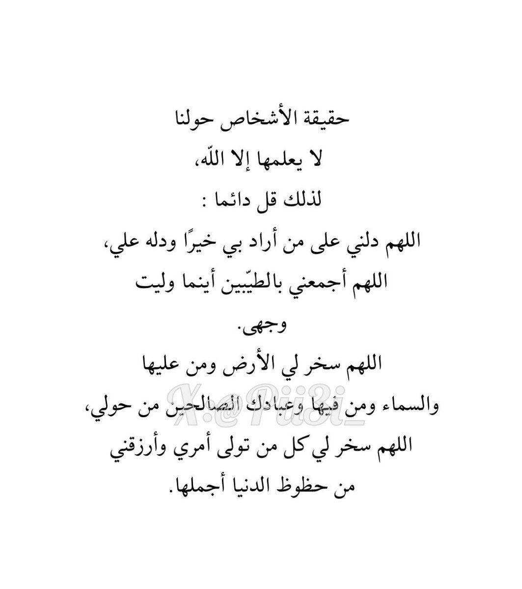 عائشة (@pii3i_) on Twitter photo 