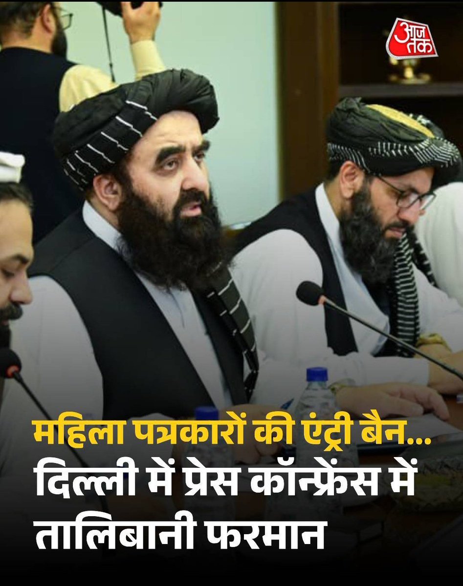 Er._Shamshad_Siddiqui tweet media