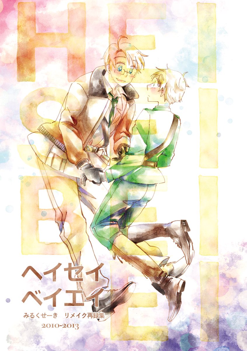 梶あや@10/19東7【N47a】 (@kja_21) / X