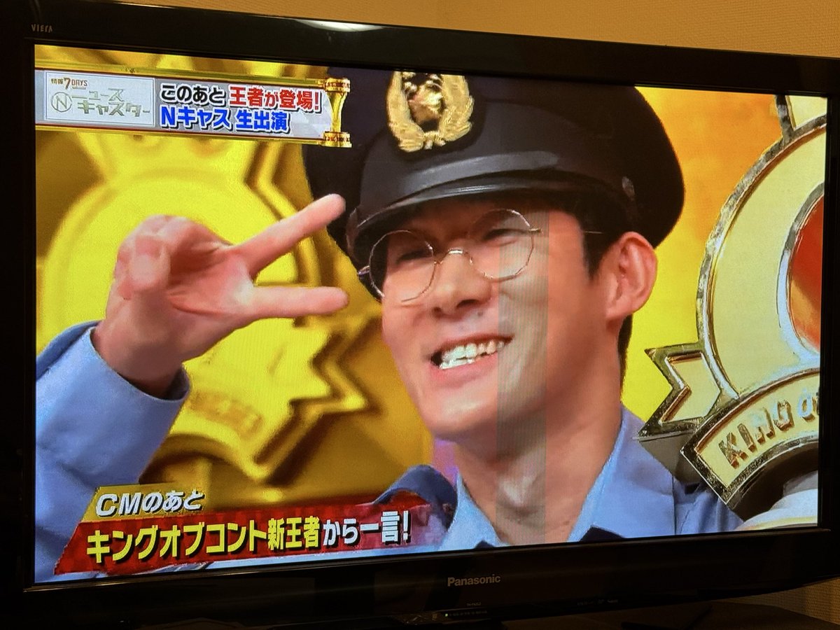 IIDX_MILK_T's tweet image. 速攻でポリスピース採用されてて笑ったw✌️

TBS仕事早いwww

#キングオブコント 
#ポリスピース