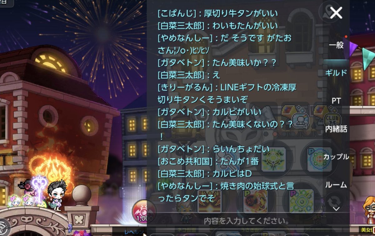 タンってそんなに人気なもの？？
#戦争