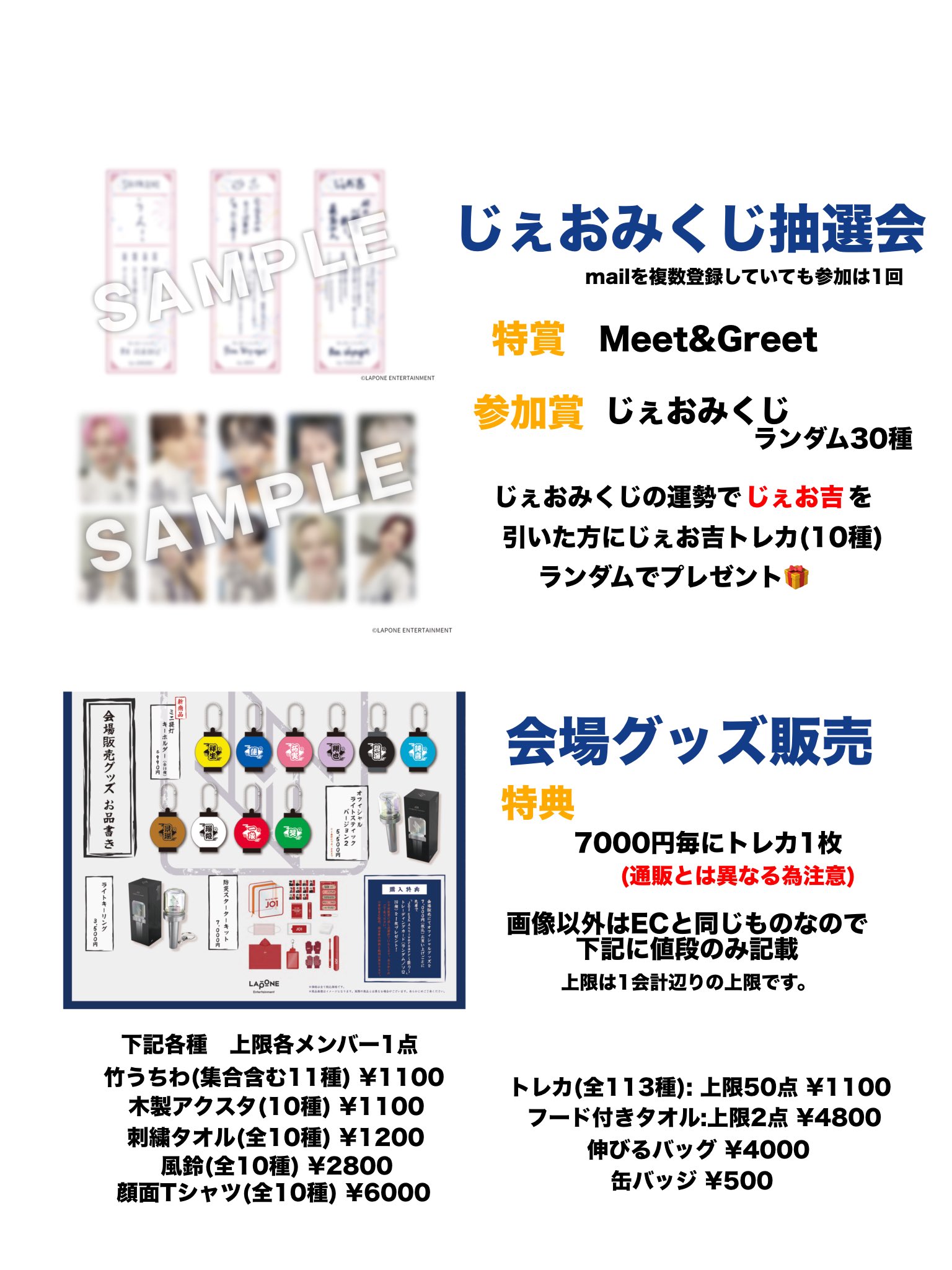 じぇおみくじトレカ 白岩瑠姫 jo1 おみくじ トレカ 白岩瑠姫 じぇおみくじ - メルカリ