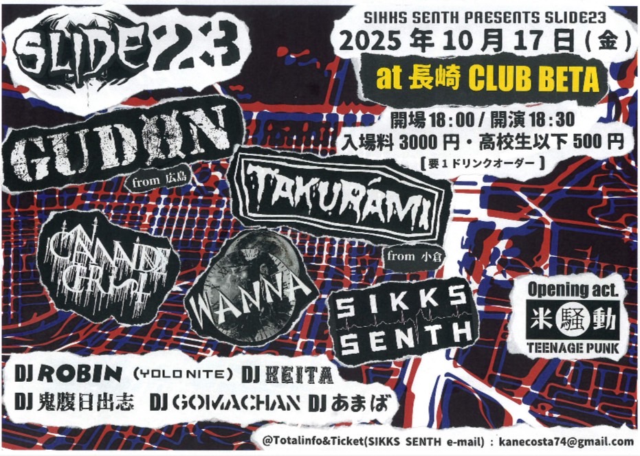 Young Life　Swing Batta収録　g-rap Young Life Swing Batta収録 g-rap Young Life Swing Batta収録