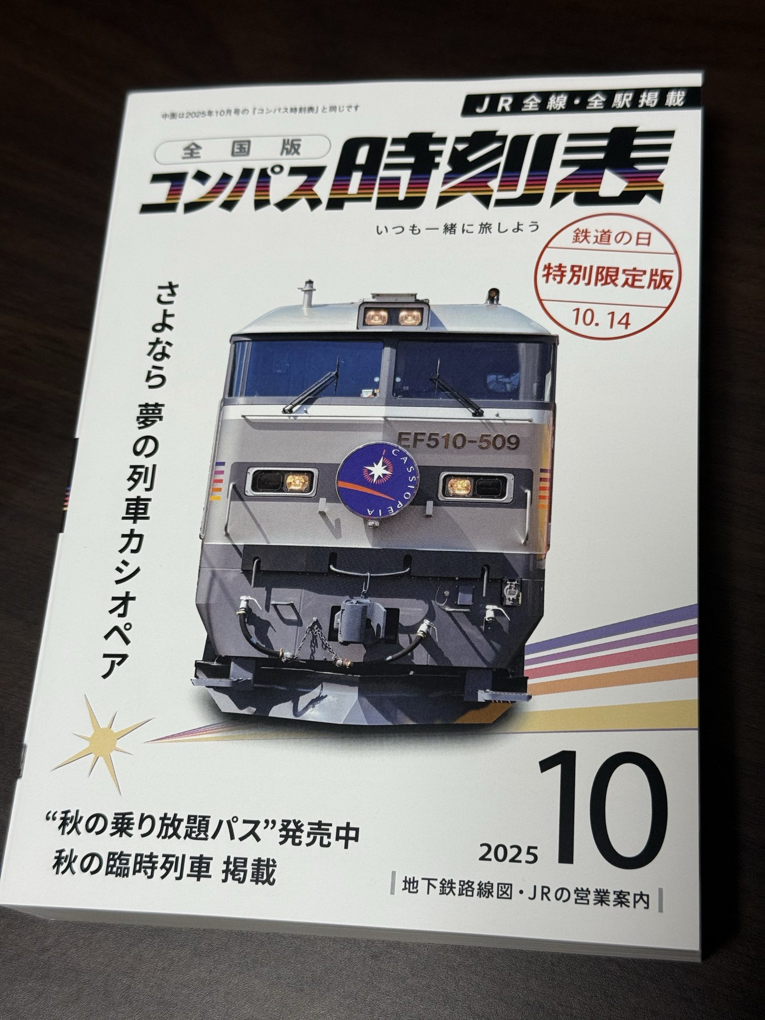 伊藤壮吾 トレカ SUPER☆DRAGON スパドラ 伊藤壮吾 幼少期トレカ - メルカリ