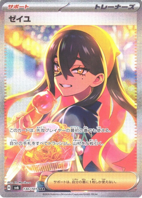 レア♡高品質パープルマイカスフィア♡シリカ共生スフィア♡♡No.2176 カードラボ通販 on X