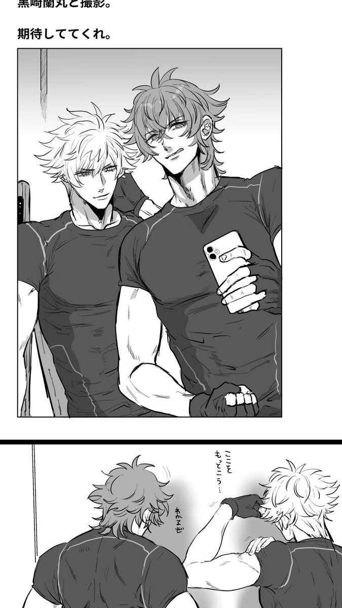 rei_nemu's tweet image. 蘭丸大和で筋肉活かし仕事してくれー💪