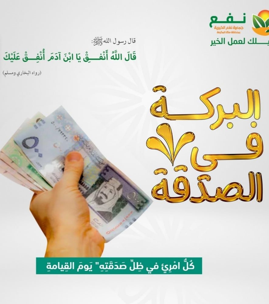 mead202020's tweet image. 🥏حاله إنسانيه🥏
بيت أسره ڪبيره أغلبنا بنات الوالد ڪبير باالسن 
مريض موقفه خدماته(مهددين باأخلاء السڪن) 
ننخاڪم ياأهل الخير والأحسان بسدادها تڪفون 
 1️⃣البنوك والتمويل
 2️⃣رمز السداد/175
 3️⃣رقم الفاتوره/20181000002147
 4️⃣المبلغ/10،637﷼
#عبدالعزيز_بن_فهد
#فاعلين_خير_فاعلات_خير