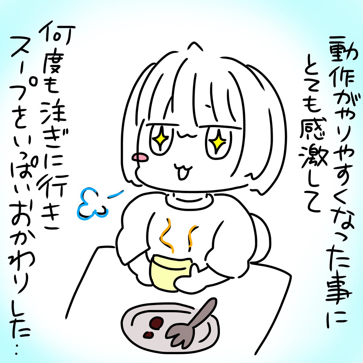 zerokoro_koro's tweet image. 最近使いやすい道具が増えて、とても有難いです🙌
#コミックエッセイ
#漫画が読めるハッシュタグ
#4コマ漫画 #左利き