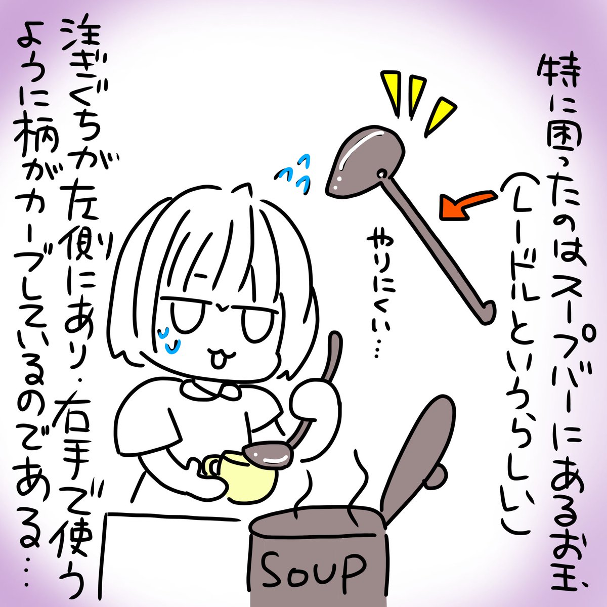 zerokoro_koro's tweet image. 最近使いやすい道具が増えて、とても有難いです🙌
#コミックエッセイ
#漫画が読めるハッシュタグ
#4コマ漫画 #左利き