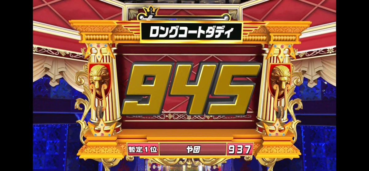 yuito2007720's tweet image. やったぁぁぁぁ！！！！！！

M-1の敗者復活で知って、
ずっと応援してきて良かった。

圧巻でした。

泣いてますもん今。

2人が抱き合った瞬間、涙腺崩壊。

長かったKOC優勝、タイトル獲得に
心からおめでとう！

おめでとう＆お疲れ様ー！！

#キングオブコント 
#ロングコートダディ
#ロコディ