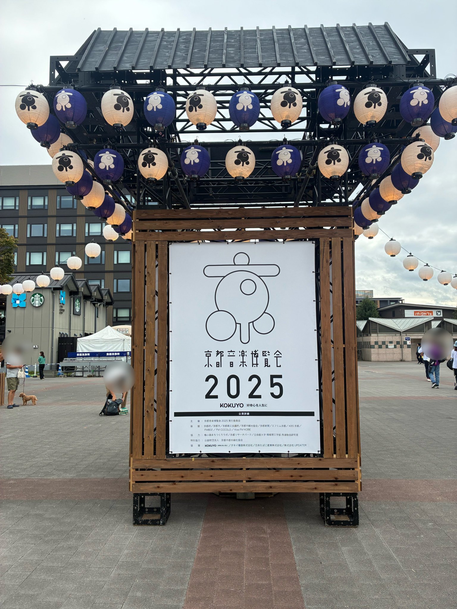 アート・デザイン・音楽 SAHEL THE AND OF THE ROAD アート・デザイン