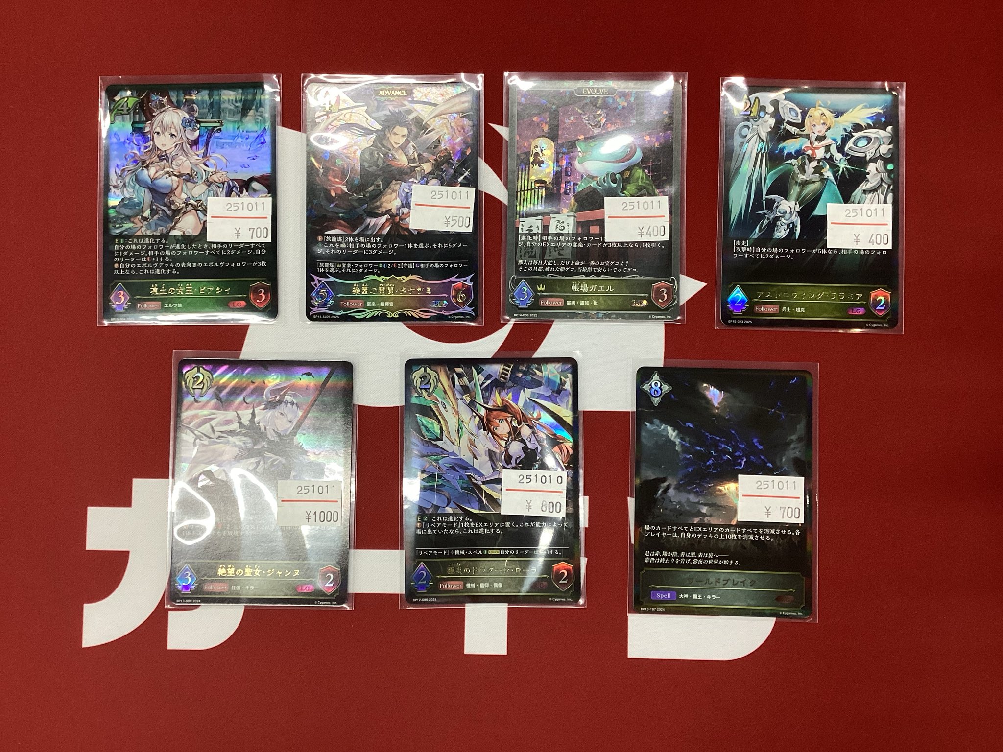 カードン秋葉原本店 on X: 