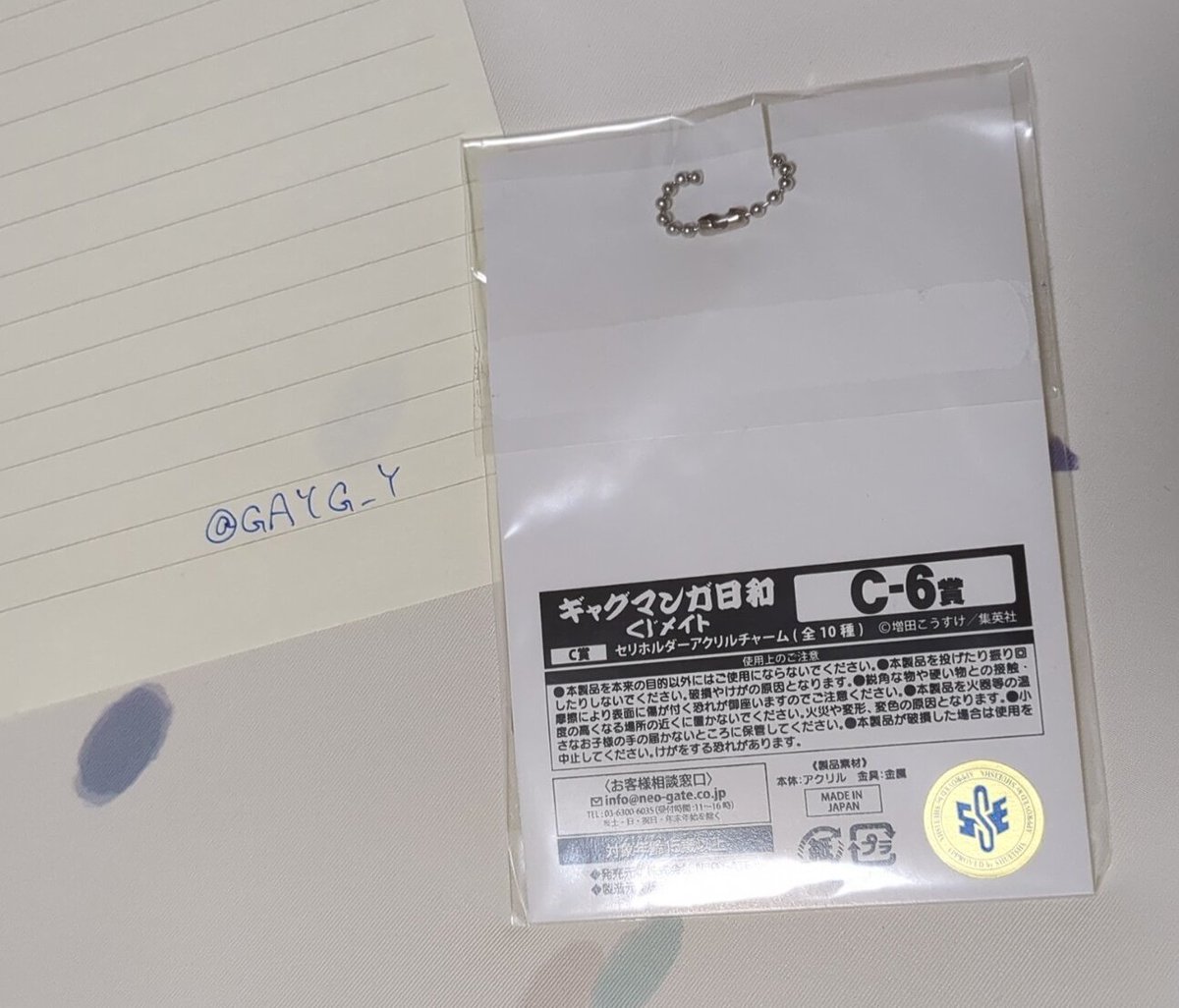 木月雪菜 tweet media