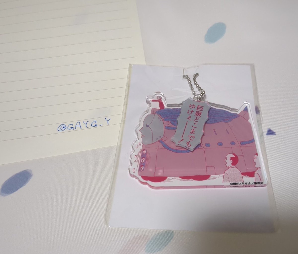 木月雪菜 tweet media