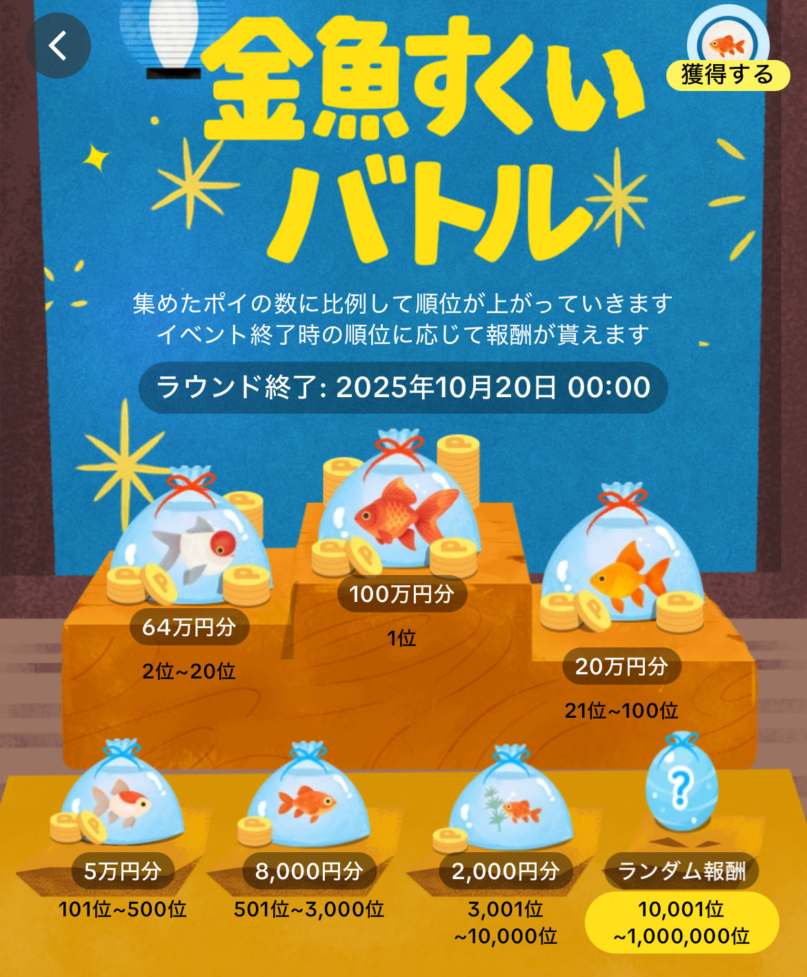 ピーちゃん@お得にまみれたい (@otoku_mamire) / X