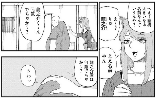 30ちゃい!w 