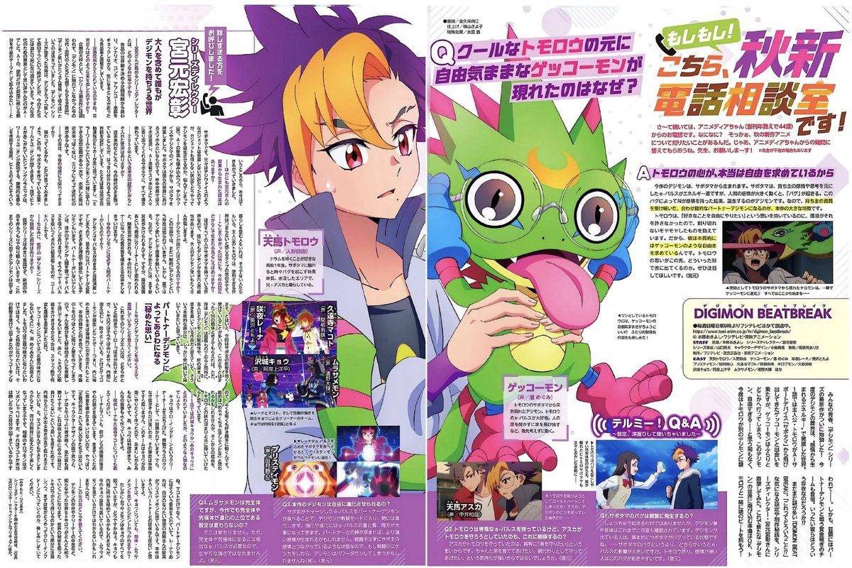 相羽タクミ(パラレル) SR BT23-089-P1 デジモンカードゲーム【デジモン