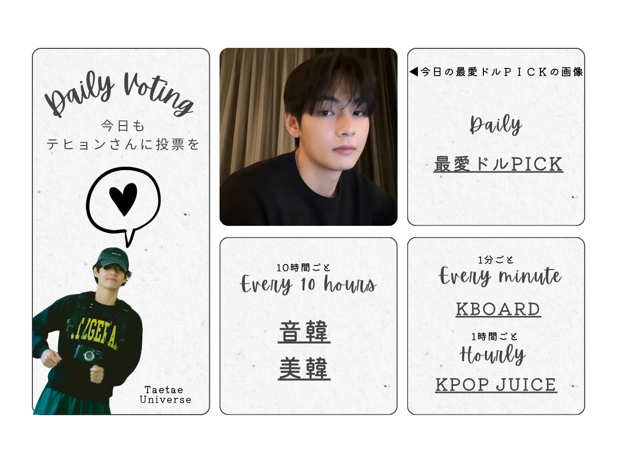 BTS PROOF  ユニバ　ラキドロイベント　当選品 V テテ テヒョン ブイ BTS PROOF ユニバラキドロイベント当選品 V テテ テヒョン ブイ