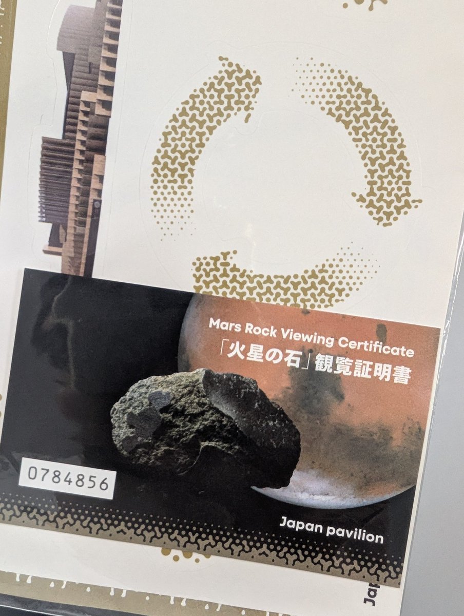 shimanosuke0102's tweet photo. 修了生パーティなるものへ行ってきますた、、

久々に先輩同期後輩問わずお話できたり、お腹タプタプになるくらいのスタバカード頂いたり、自分のクイズ作ってもらったりで大満足でした、、感謝

今季は法務博士の修了証明だったり、火星の石閲覧証明だったり、色々証明していただいた← https://t.co/fSCBsYQKkY