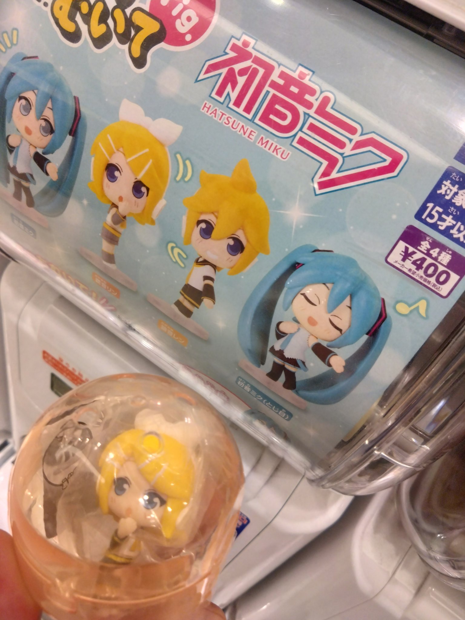 ライパラ2025 返礼品5点セット GUMI 神威がくぽ 音街ウナ 3Dライブ