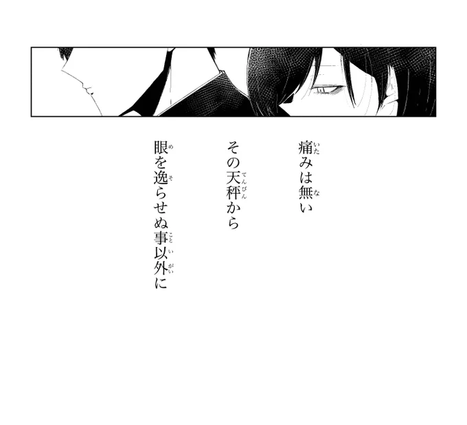 修雛
鰤ポエムパロ 