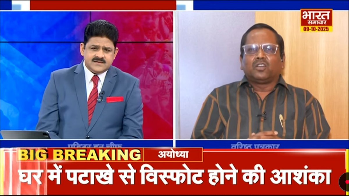 sheroohasan's tweet photo. #TheDebate ; 'मायावती का लखनऊ में शक्ति प्रदर्शन'
@brajeshlive
#AkhileshYadav #Mayawati #SPvsBSP #CMYOGI #BJP #Bharatsamachar #Brajesmisra #Virendrasingh #TheDebate https://t.co/AEQFAfKY4C