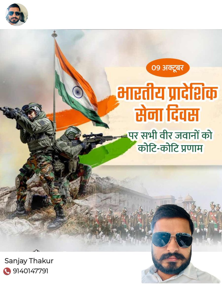 sanjaythakurhq's tweet image. 