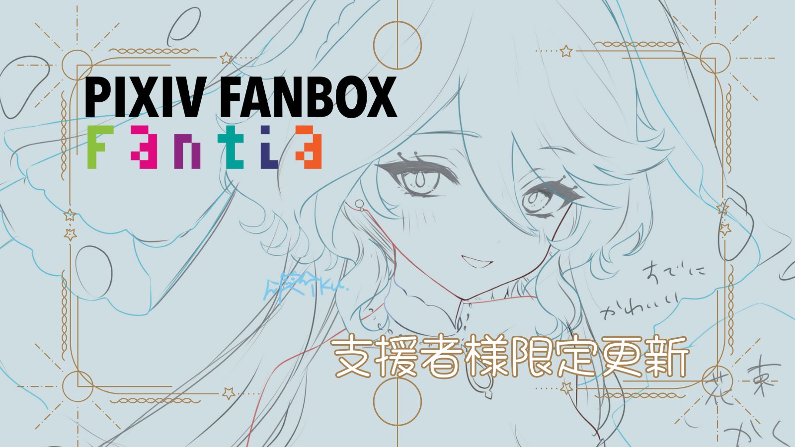 陸-riku- (@rrr_gns) / X