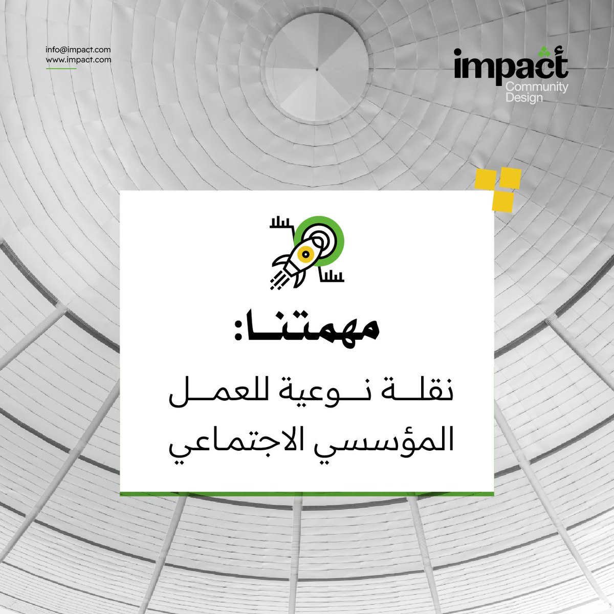 impact Community Design tweet media