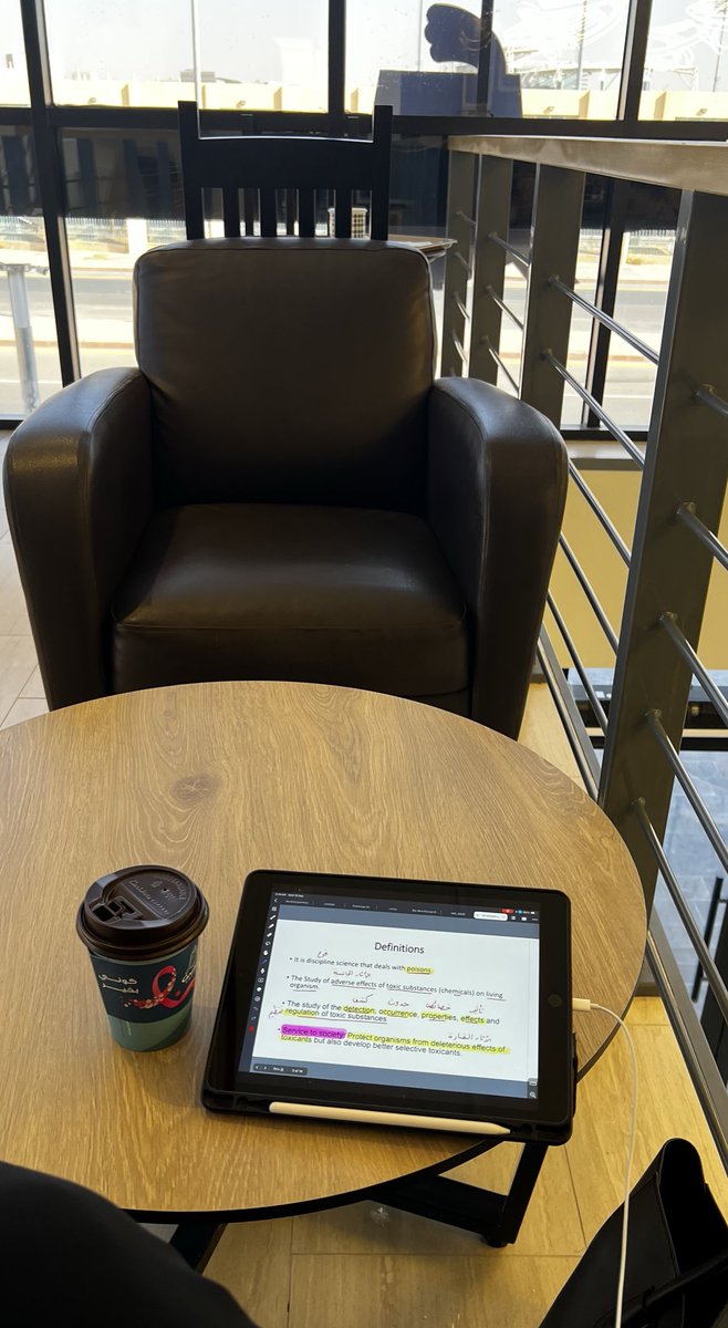 ريحة ميدات 🫩