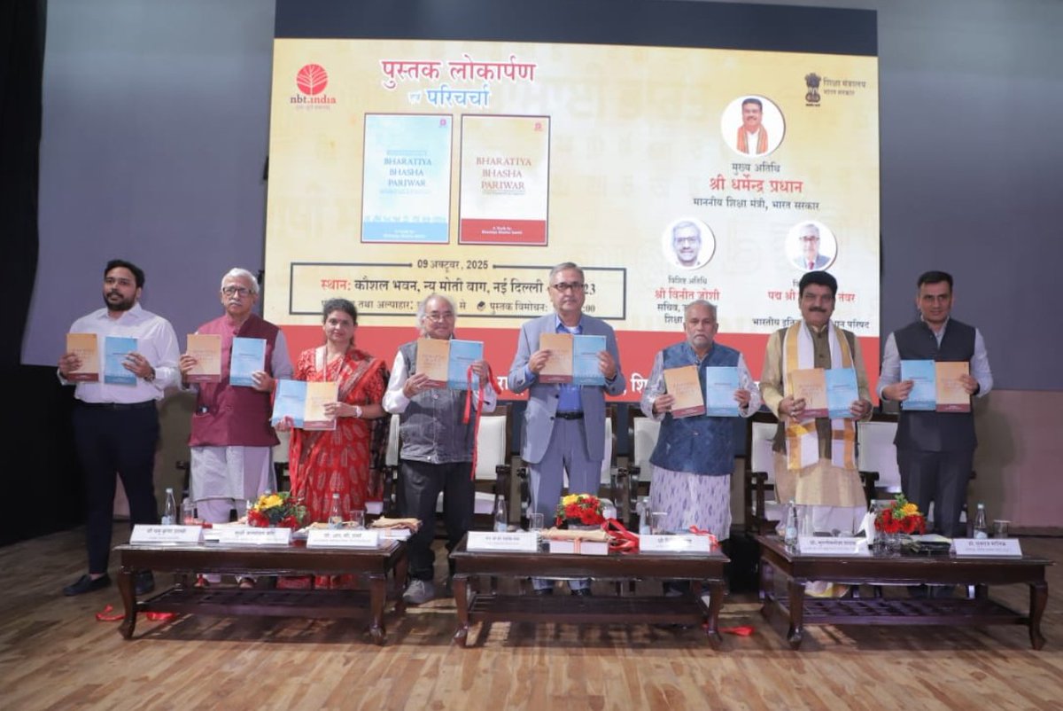 National Book Trust, India tweet media
