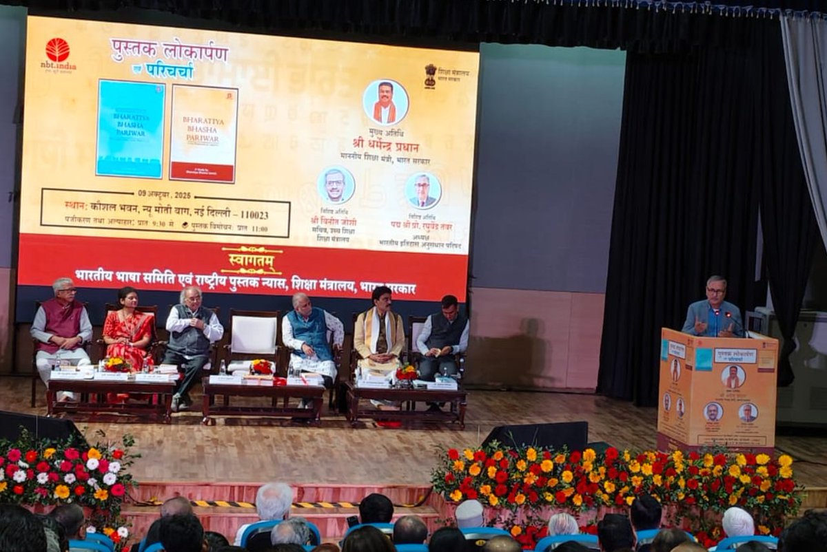 National Book Trust, India tweet media