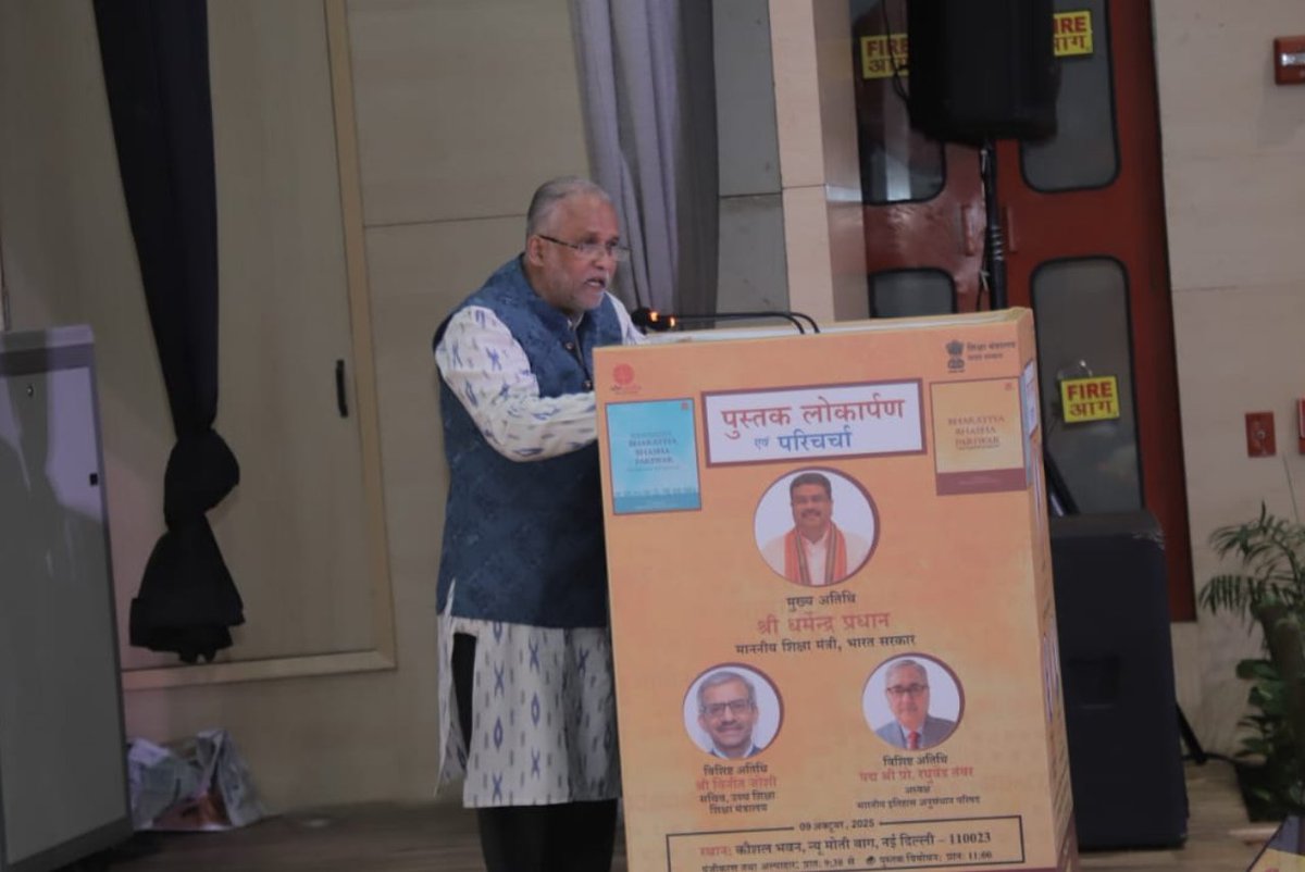 National Book Trust, India tweet media