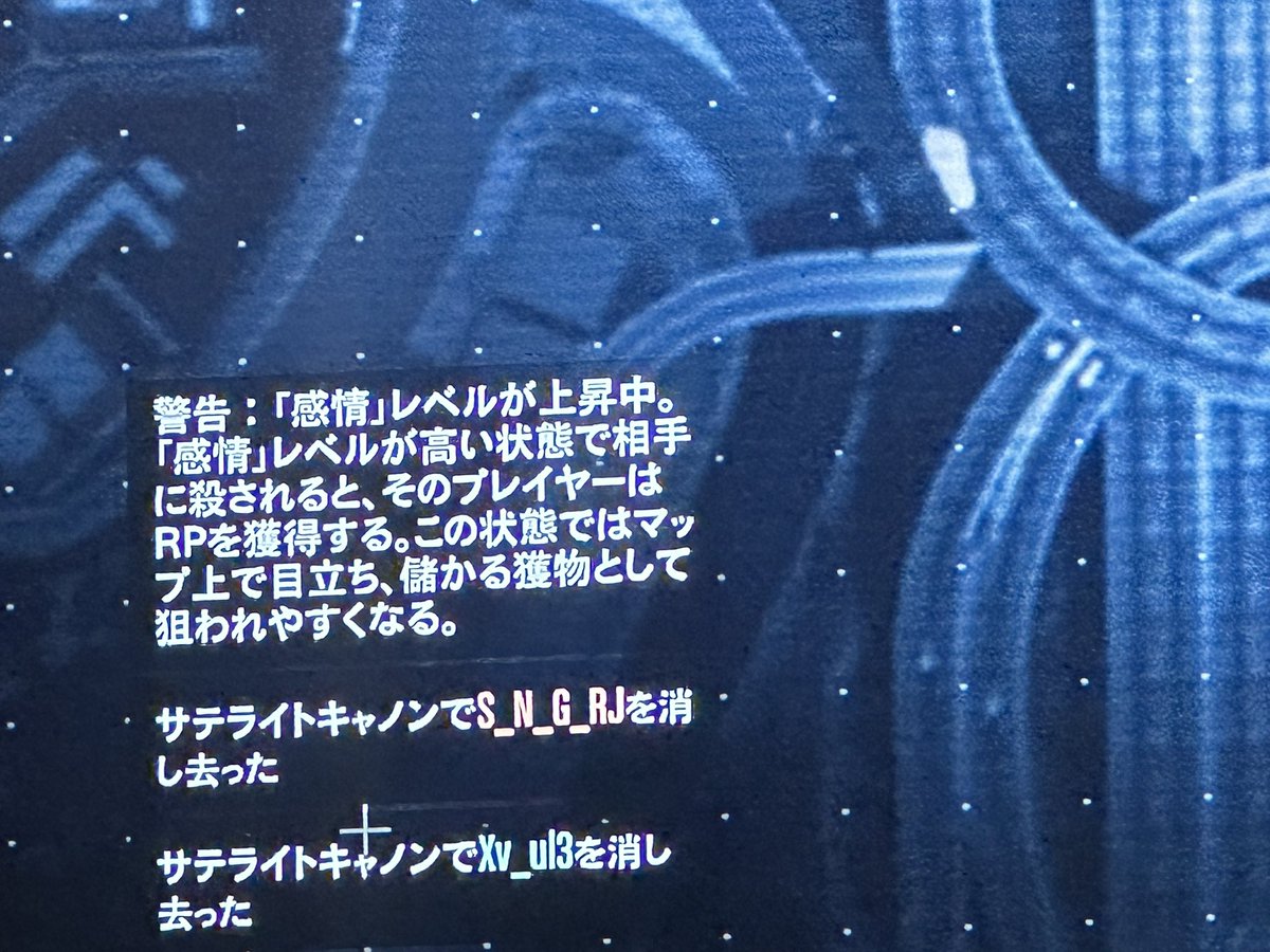 CodeName54's tweet image. 尸