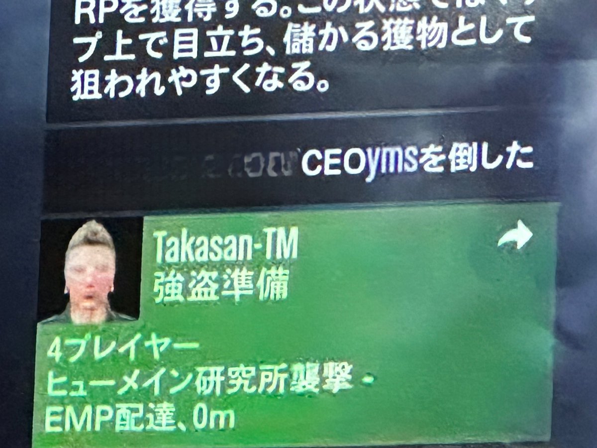 CodeName54's tweet image. 尸