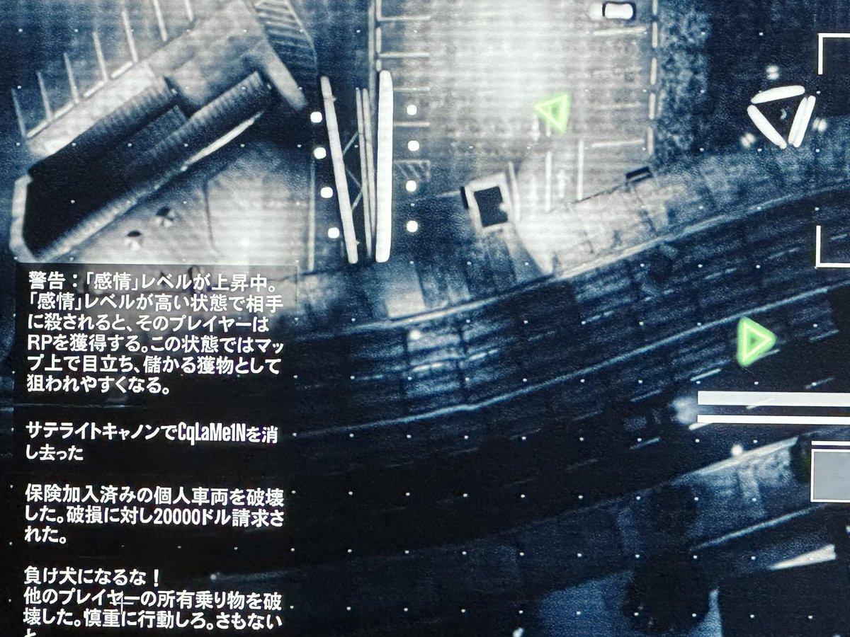 CodeName54's tweet image. 尸