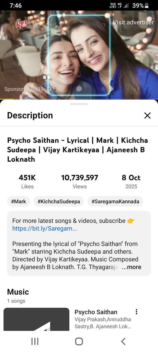 Xmen3553's tweet image. Shocking 🤯 
After clocking a massive 10.6M views in 24hrs, the video is now struggling to cross even 200K in the next 8hrs!
Raises serious doubts about the genuineness of those numbers.
Gandhinagar cine experts refusing to count it in KFI records.
#MarkTheFilm #MarkFirstSingle