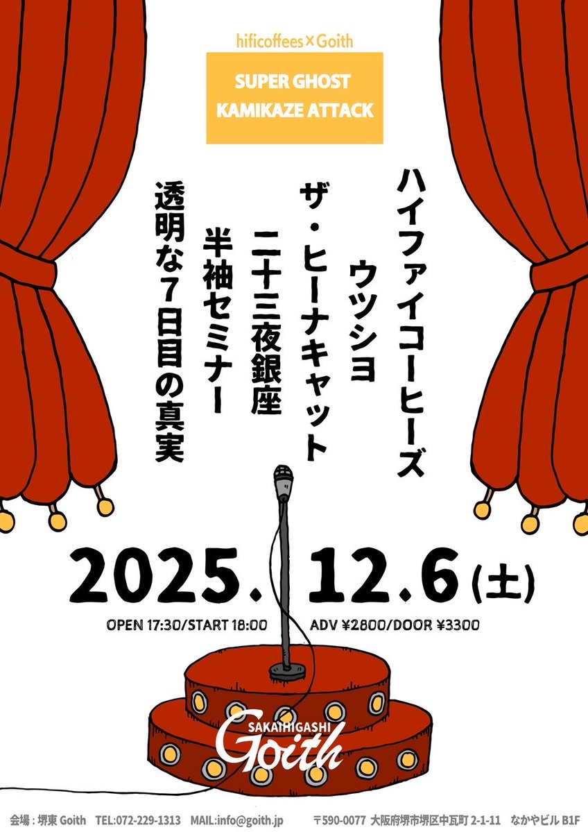対立の終わり　かなで　psa9 NieR Automata 命にふさわしい 初回生産限定盤 NieR盤 ニーア