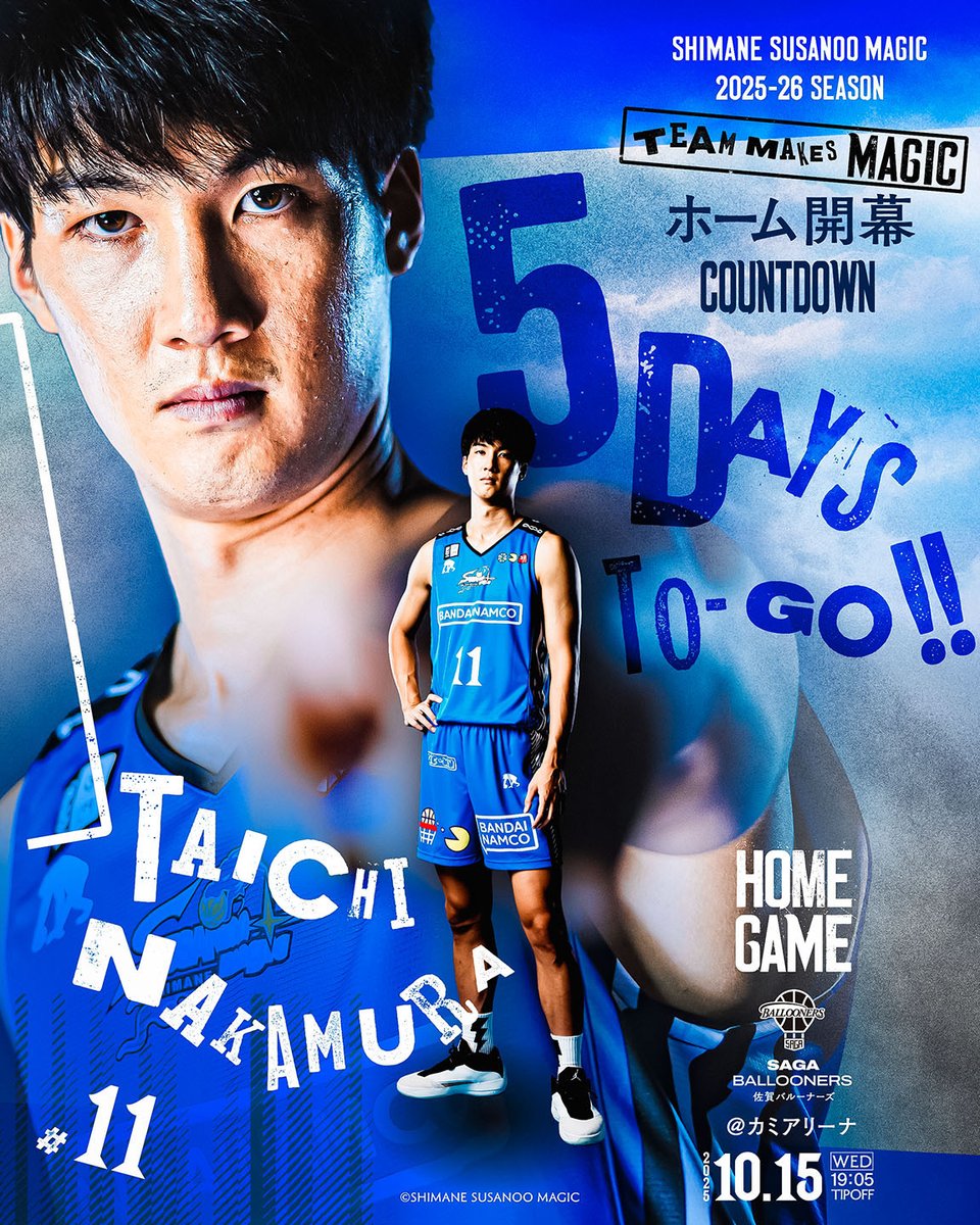 ◤━━━━━━━━━━◥|| 🏟️HOME開幕戦まで ⏰あと5日