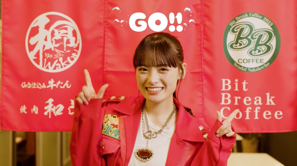 伊達花彩 焼肉 和昂✨TVCM出演記念㊗️ ❤️伊達花彩まつり開催🎊 10月