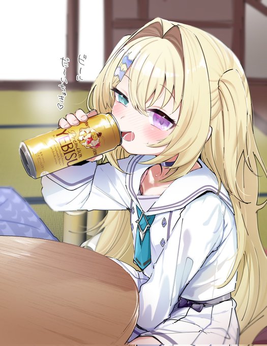 お酒だーいちゅき♡(※朕はこう見えて大人) 